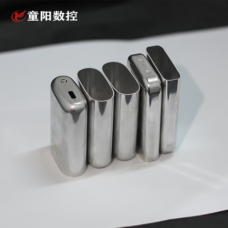鋁合金電子煙外殼(ké) 鋁材拉伸配(pèi)件