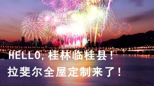 2019，我們（men）揚（yáng）帆起航--祝賀亚洲午夜天堂成功簽約 廣西桂（guì）