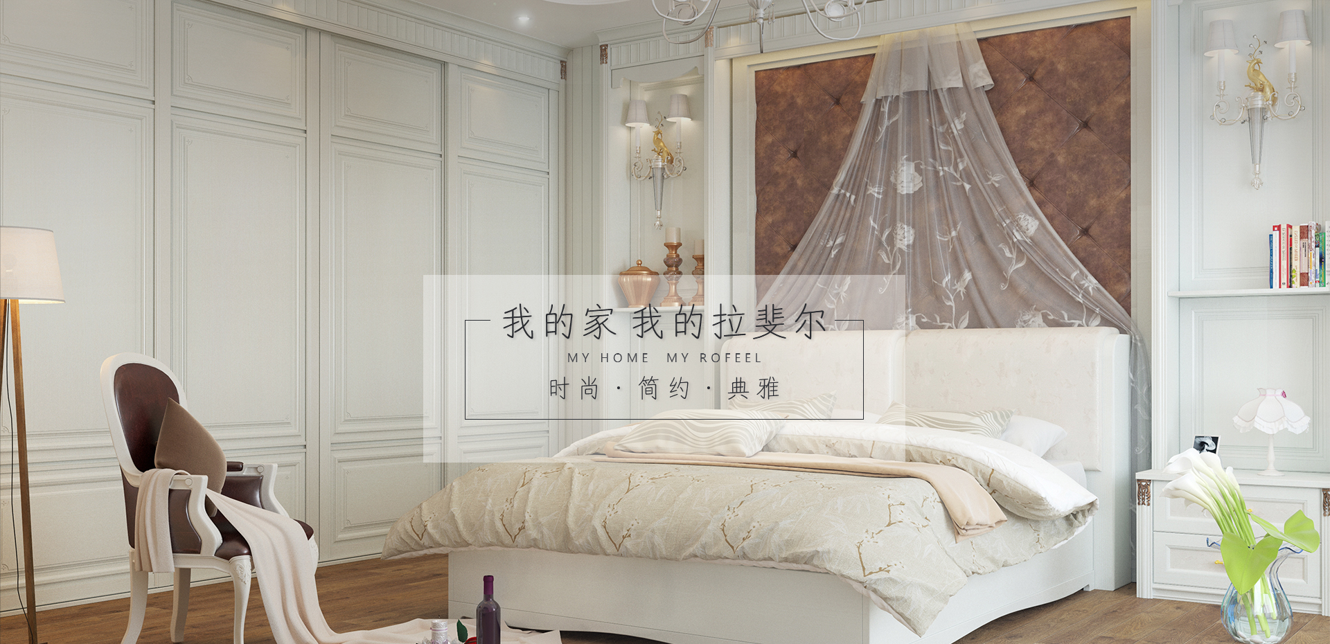 亚洲午夜天堂全（quán）屋定製|家（jiā）居門店如何打破生意慘淡（dàn）的（de）現狀？