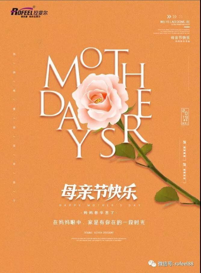 母愛是一縷陽光 | 亚洲午夜天堂祝天下偉大（dà）的母親，節（jiē）日快（kuài）樂！