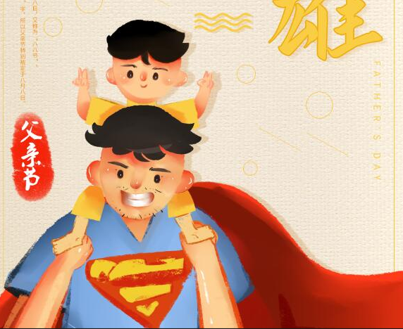 拉（lā）斐爾全屋定製祝天（tiān）下的父親，節日快樂！