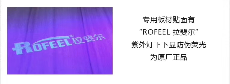 拉斐（fěi）爾（ěr）第十四期客戶家安裝實景圖展示，致富的光明之道，憑實力說話！