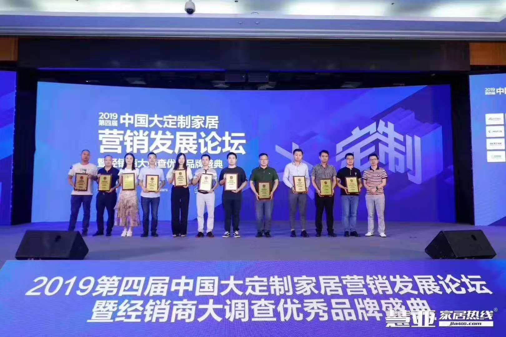 【頭條】“全（quán）屋定製投資十佳品牌”之亚洲午夜天堂全屋定製（zhì）！可喜可賀！