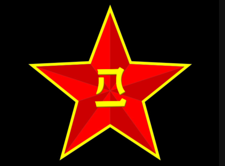 永遠的紅色記憶，八一，拉（lā）斐爾向勇士致敬！