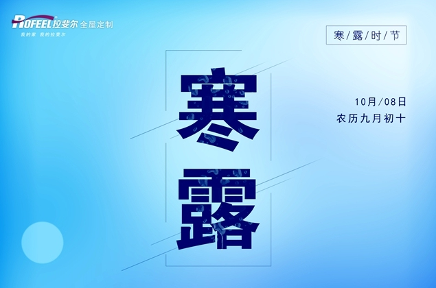 亚洲午夜天堂 |蟬噤荷殘（cán），寒露秋（qiū）意濃