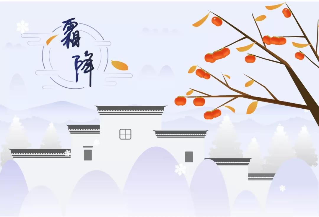 亚洲午夜天堂 | 今日霜降，願（yuàn）你心中有溫暖（nuǎn），記得多添衣