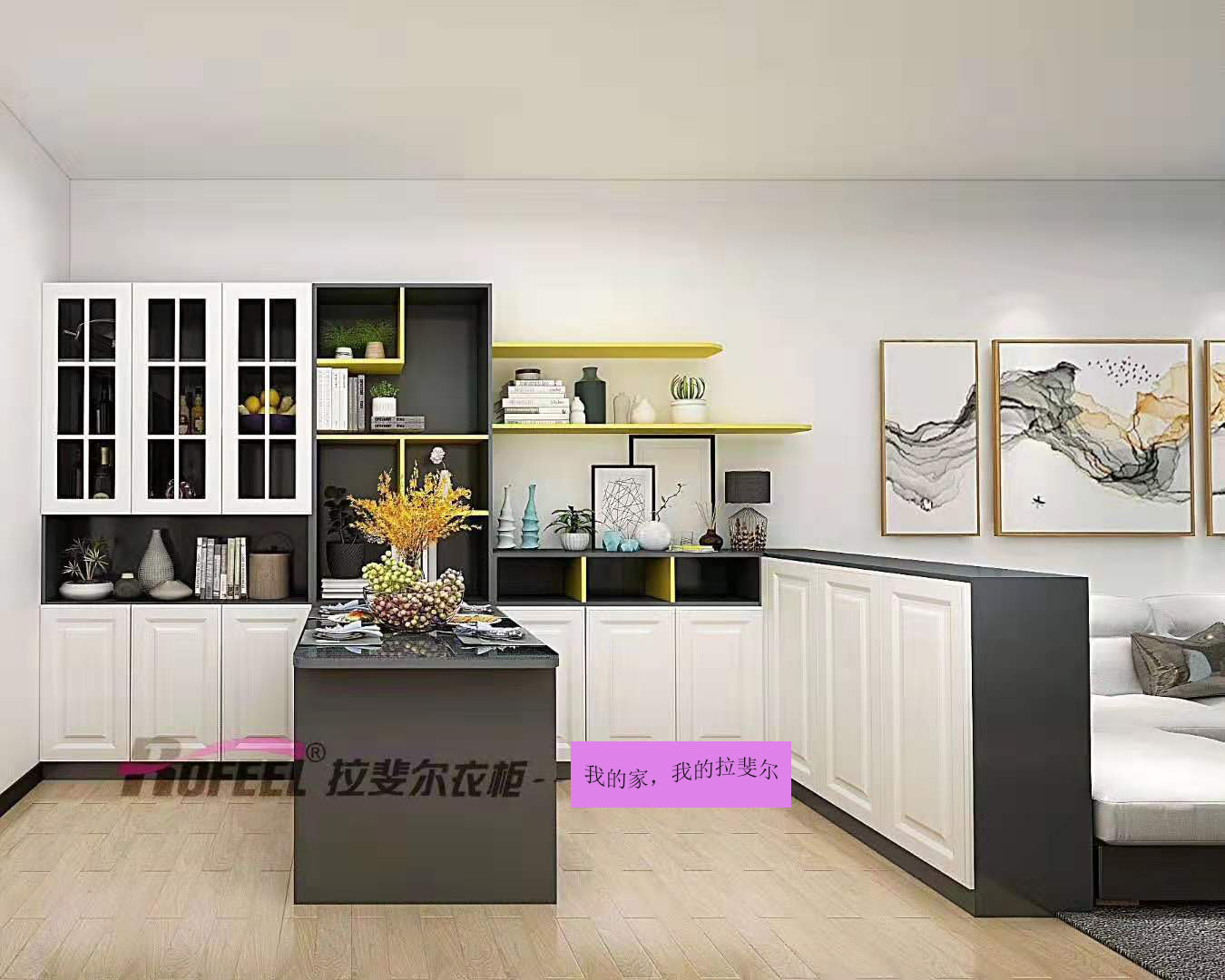 拉（lā）斐爾 | 家具做這三種（zhǒng）顏色永不過時