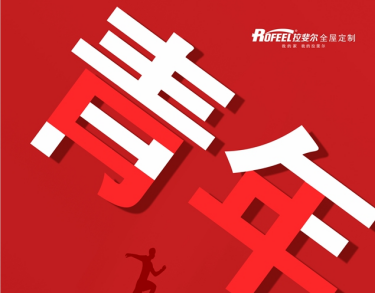 亚洲午夜天堂|少年強則中國強