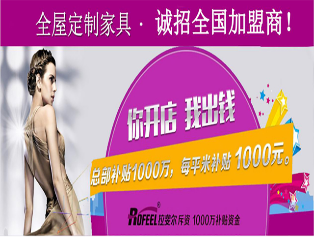 迎廣州建博會，拉（lā）斐爾火熱招商（shāng）！