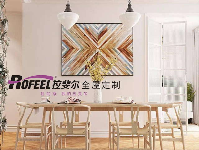 亚洲午夜天堂家具定製 | 背景牆設計