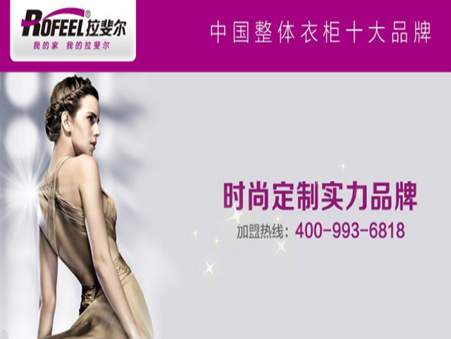 亚洲午夜天堂全屋定製值得加盟嗎？能（néng）賺錢嗎？