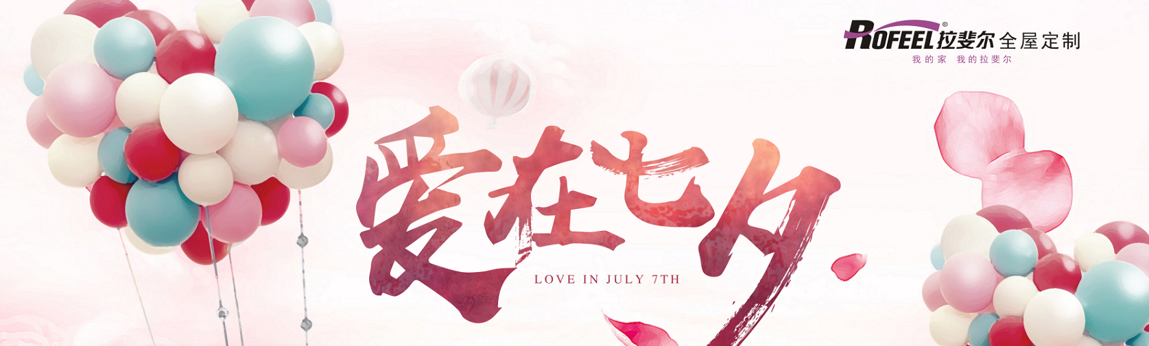 亚洲午夜天堂衣櫃 | 相思苦，愛意濃，願愛在你心中譜！