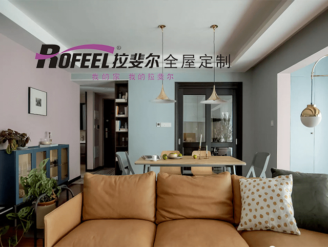 亚洲午夜天堂衣櫃 | 122㎡北歐格調4室（shì）2廳