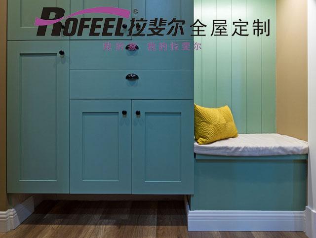 拉斐（fěi）爾家具定製 | 衣櫃底部為啥要掏空？