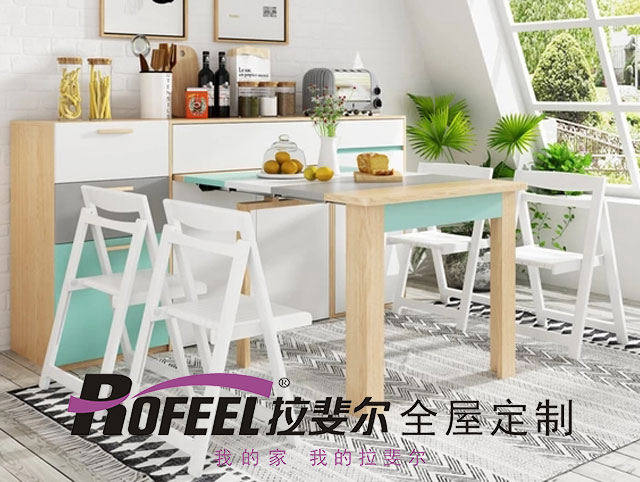 拉（lā）斐爾（ěr）全屋（wū）定製 | 小戶（hù）型餐廳設計，快看看！