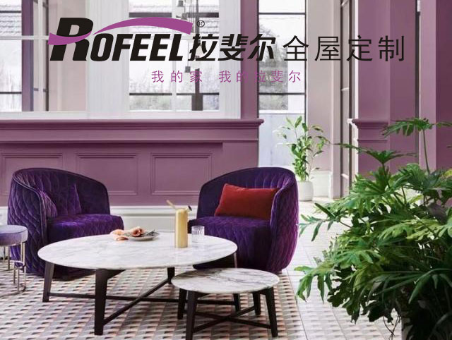 亚洲午夜天堂家具 | 複古典雅黑加侖紫