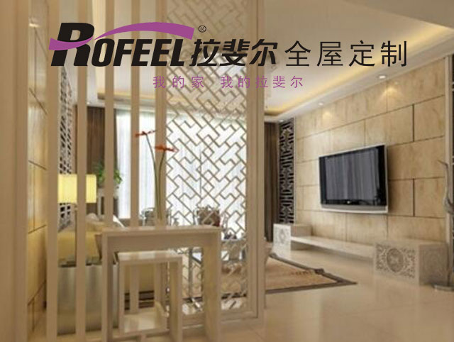 拉（lā）斐爾 | 衛生間門朝（cháo）向（xiàng）禁忌，看過來！