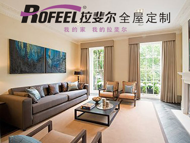 亚洲午夜天堂家具 | 新房裝修（xiū）後，要多久才能入住，看過來！