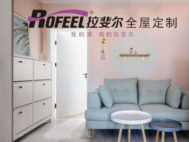 亚洲午夜天堂全屋定製 | 精致一居室，做一個精（jīng）致美麗（lì）的人！