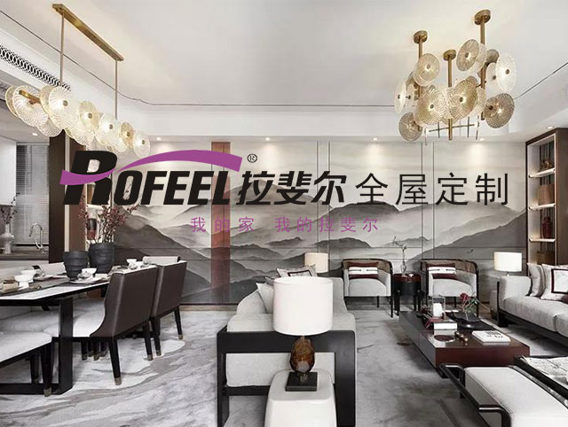 拉斐（fěi）爾全屋定製 | 擁有（yǒu）神仙顏值（zhí）的新（xīn）中式（shì）設計！