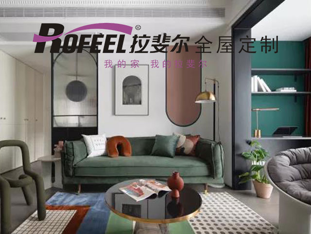 亚洲午夜天堂家具定製（zhì） | 混合風高級配色，可鹽可（kě）甜！