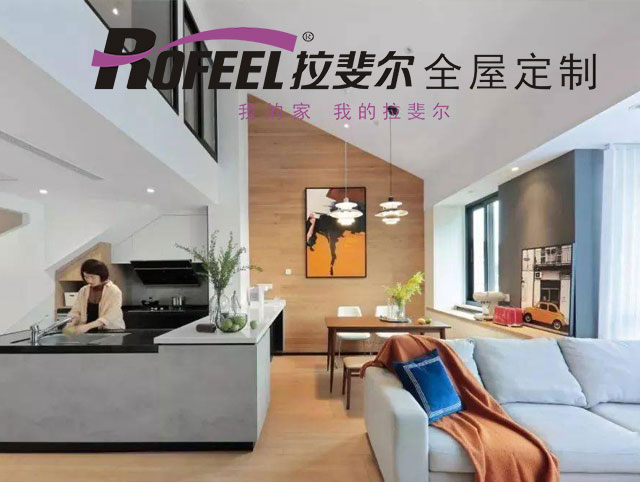 拉斐（fěi）爾衣櫃 | 超好看的美（měi）式公寓，快（kuài）看看！