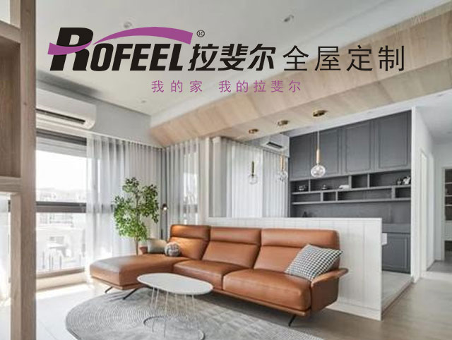 亚洲午夜天堂家具 | 時尚新穎（yǐng）的83㎡三居室