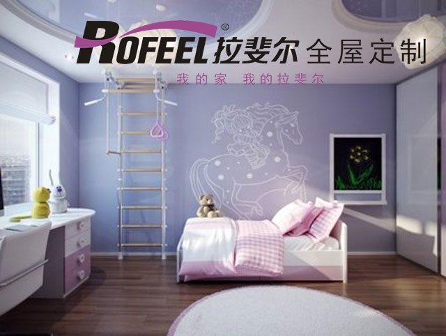 亚洲午夜天堂全屋（wū）定（dìng）製 | 兒童房設（shè）計，床不靠窗實用又安（ān）全！