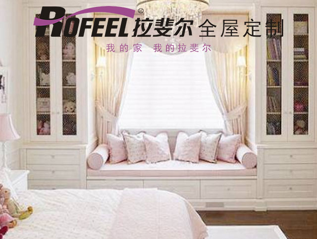 亚洲午夜天堂家具 | 超棒的飄窗設計（jì），既實用又美觀！