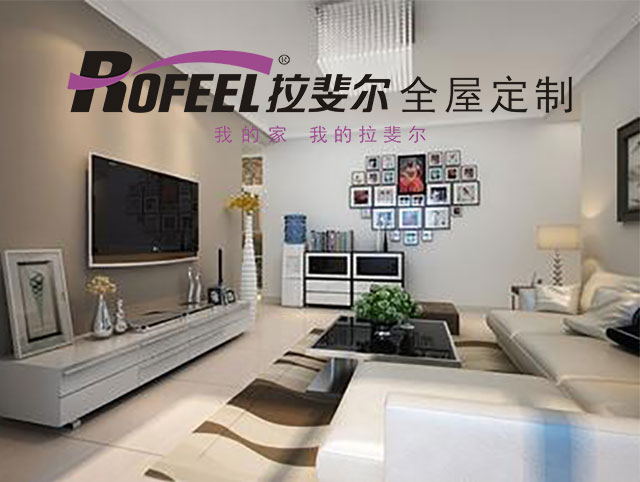 亚洲午夜天堂家具定製（zhì） | 出租屋也能時尚有質感！