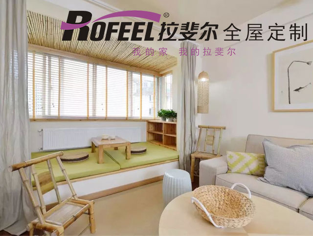 亚洲午夜天堂家具（jù） | 還在陽台（tái）做隔斷？趕緊學著點！