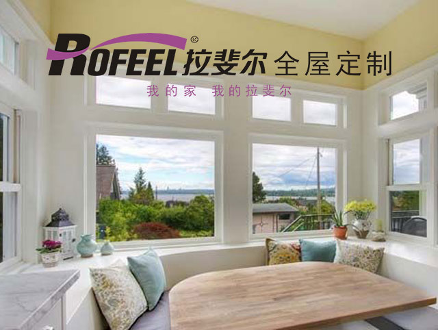 亚洲午夜天堂全屋定製 | 飄窗成雜物堆（duī），趕緊學（xué）著點！