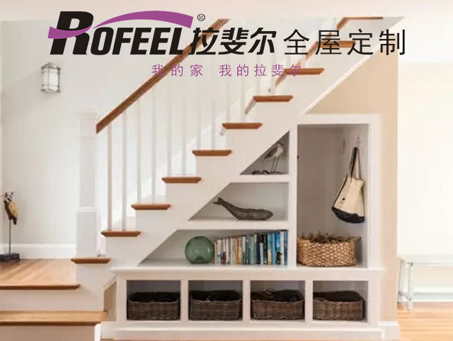 亚洲午夜天堂家具定製 | 樓梯底下堆雜物？看這裏，學著點！