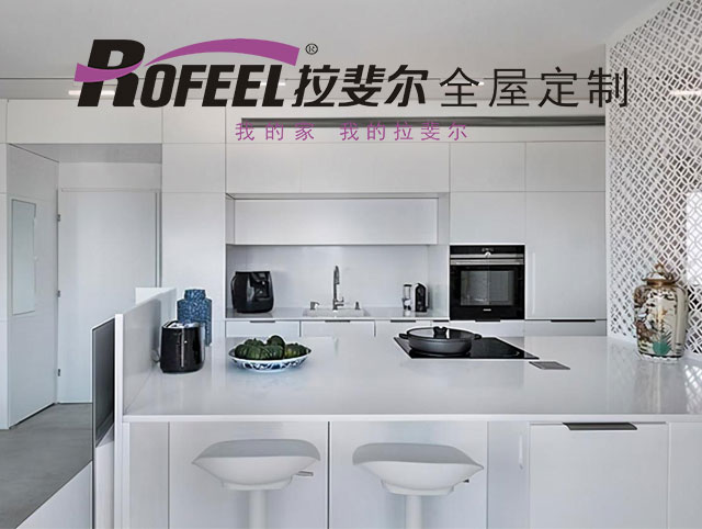 拉（lā）斐爾家具定製 | 同樣是小戶型，為什麽別人家就大很多？