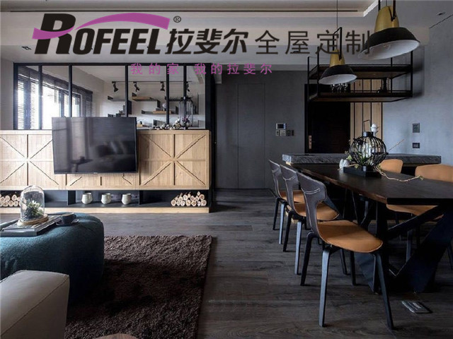 拉斐（fěi）爾全（quán）屋定製|120平米工業風裝修（xiū），冷酷但不溫度！