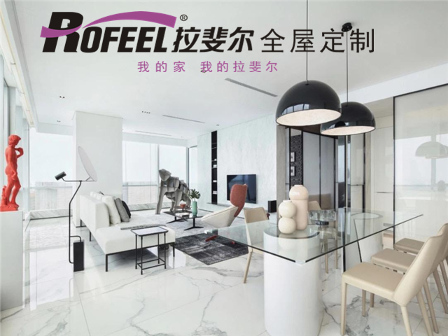 拉（lā）斐爾全屋定製|簡約（yuē）大平層，讓生活簡單化！