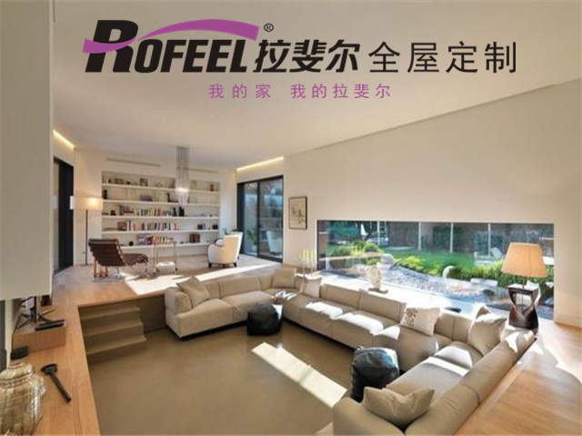 拉（lā）斐爾全屋定製|下沉式沙發（fā），打破常（cháng）規（guī）顯高級！