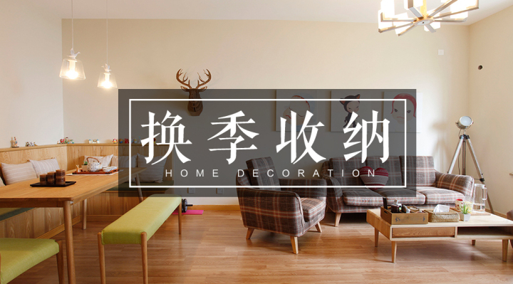 亚洲午夜天堂（ěr）全屋定製|衣櫃總是亂七（qī）八糟？教你三步，讓衣櫃幹淨整潔！