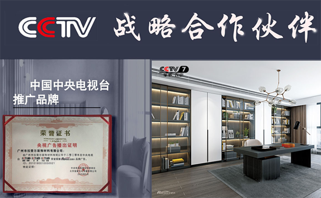 拉斐（fěi）爾全屋定製|全屋定製家具貴嗎？還是您的健康不值錢？