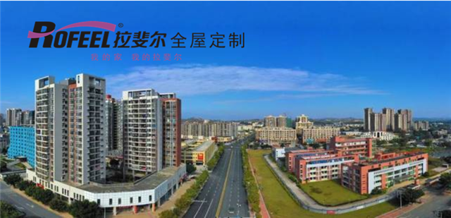 熱烈慶（qìng）祝廣東始興縣加盟商（shāng）成功簽約亚洲午夜天堂（ěr）全屋定製！