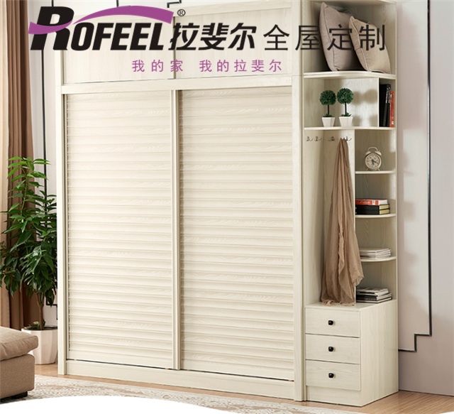拉（lā）斐爾全屋定製|相當於衣櫃“臉麵”的衣櫃門板