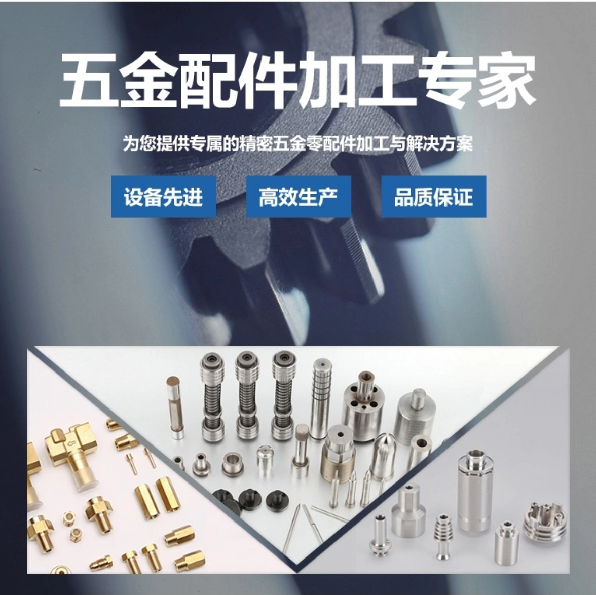 蝴蝶影视五金塑膠 蝴蝶影视五金塑膠