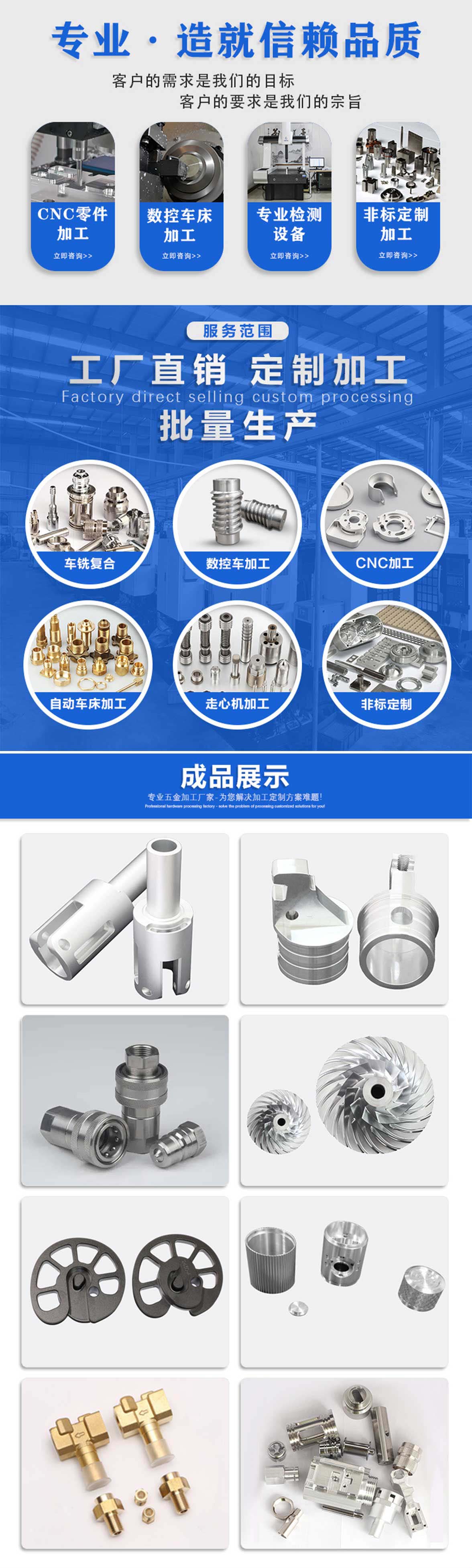 東莞機加工廠家 東莞機加工廠家(jiā)