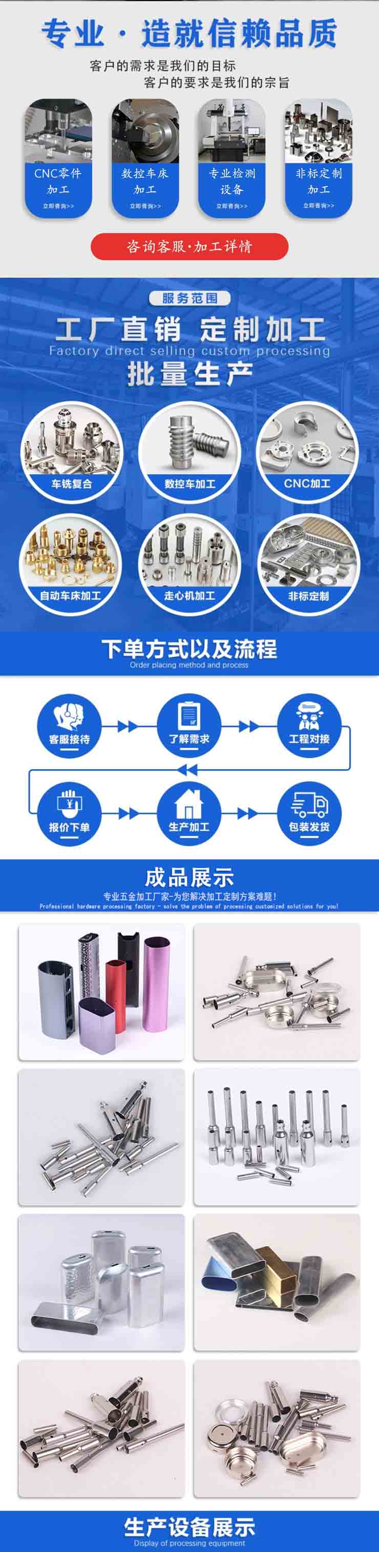 不鏽（xiù）鋼鋁合金衝壓拉伸管