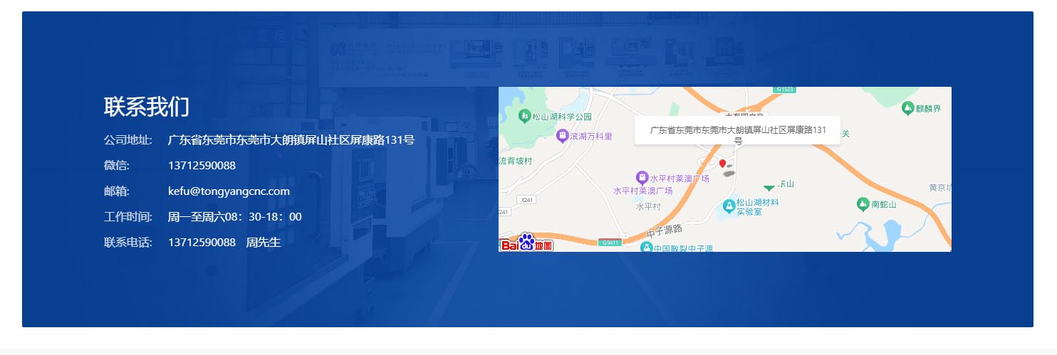 液冷板加工廠家（jiā）