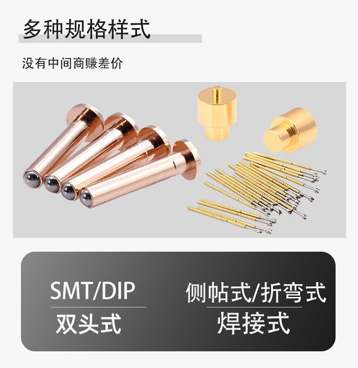 滾珠防漏液彈(dàn)針 滾珠防漏液彈針