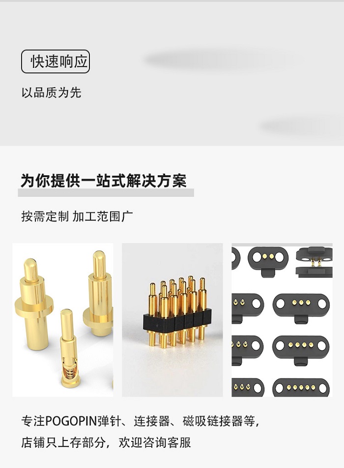滾珠防漏液彈針 滾珠防(fáng)漏液彈針