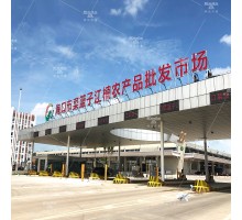 農批市場智能稱重管理係統
