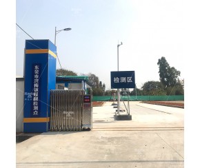 卸貨場超載檢測係統