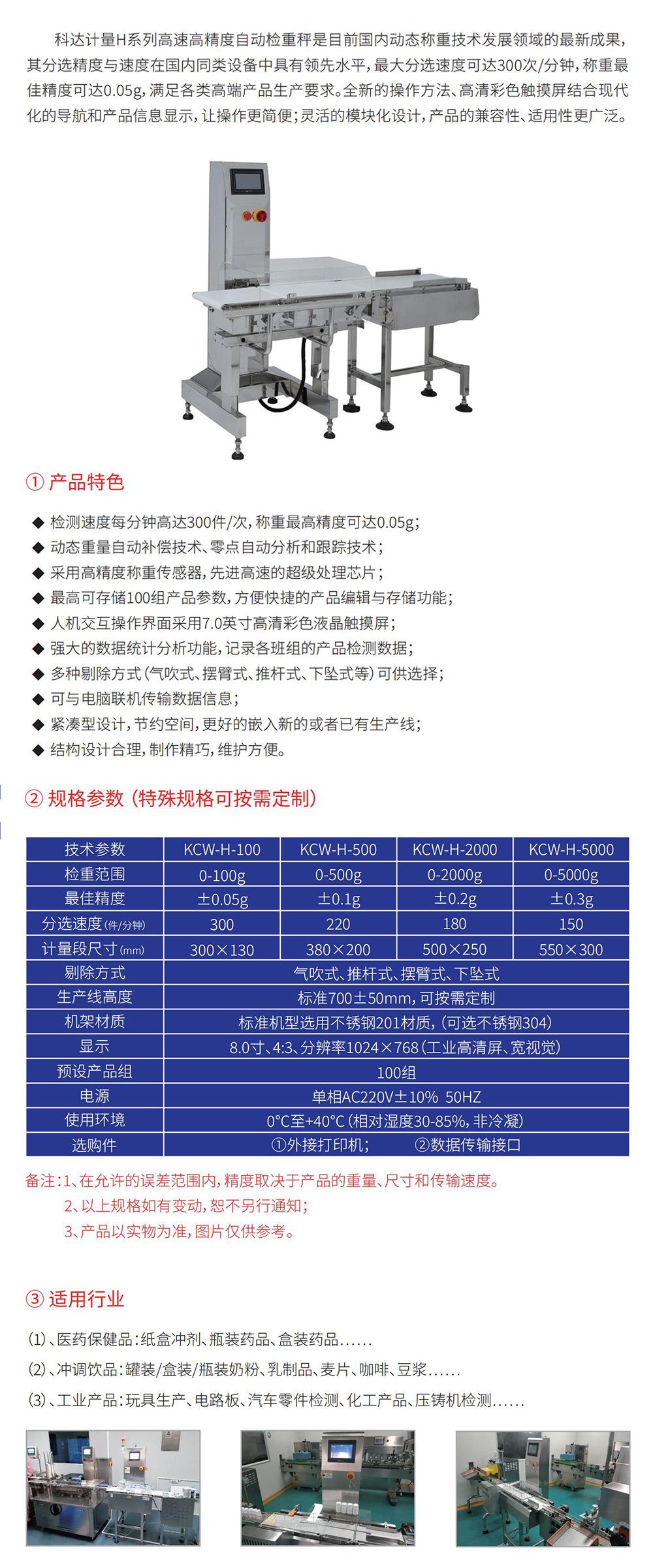 詳（xiáng）情頁.jpg